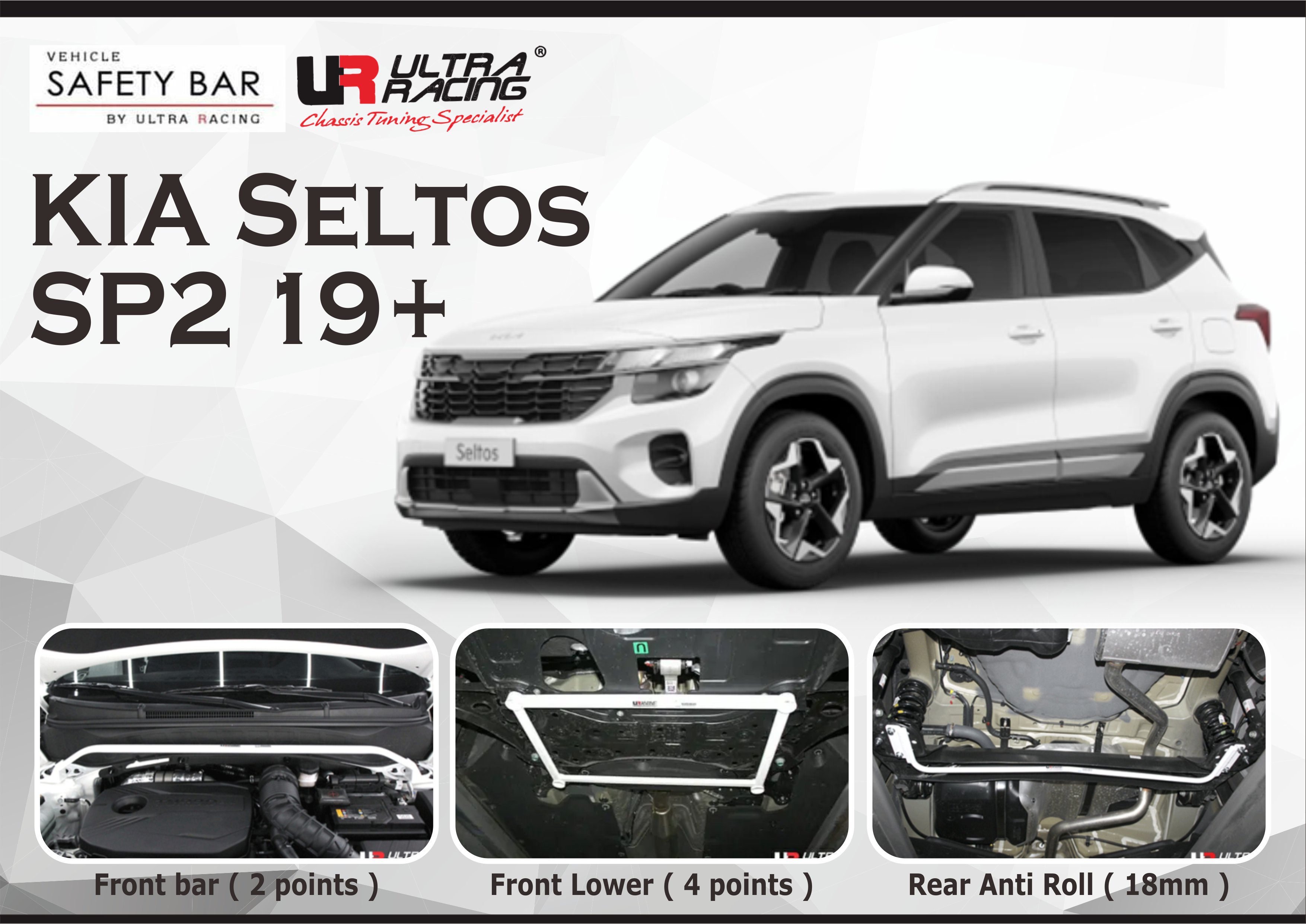 ULTRA RACING STABILISER BAR KIA SELTOS 1.6T 19+